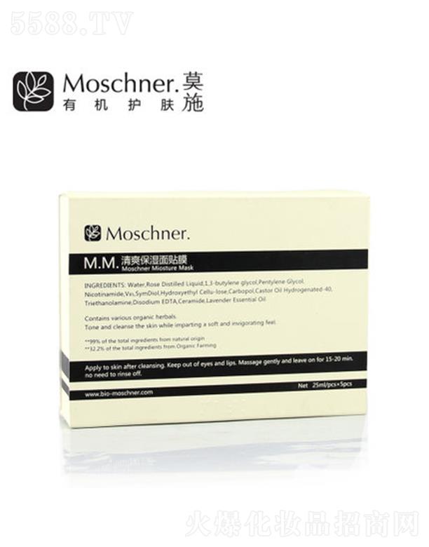 �Ϻ��������I(y��)���޹�˾��Īʩ��ˬ������Ĥ�N 5Ƭ���r�a��ˮ�� ˲�g��ܛ����