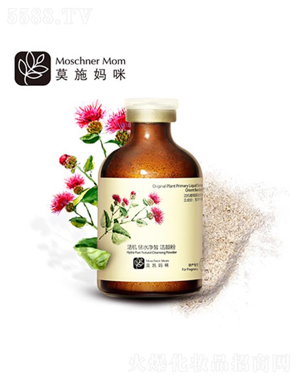 �Ϻ��������I(y��)���޹�˾��Īʩ��C��ˮ��𪝍� 35g����坍 ����� �����w�|