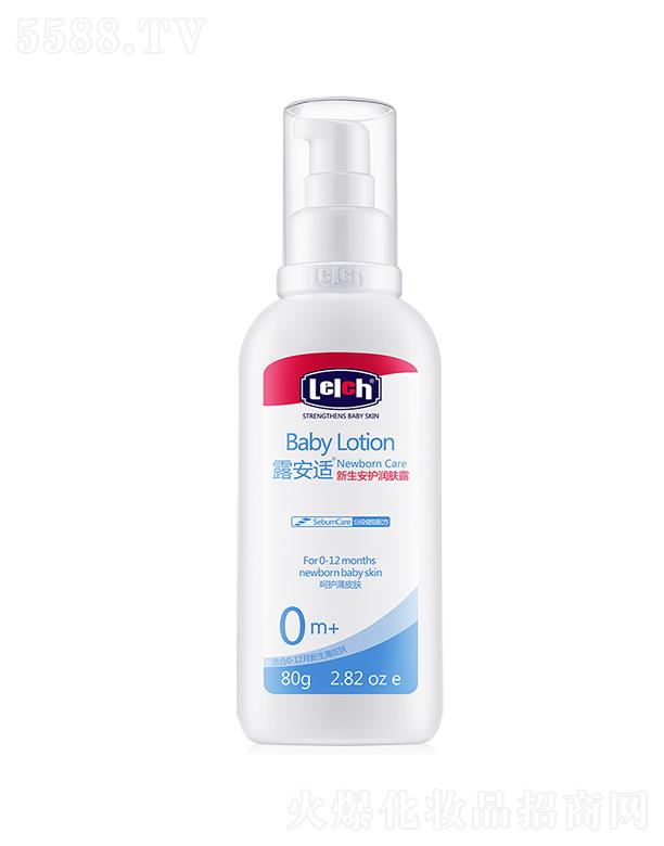 ¶���m��Ƥ�w��(g��)���o(h��)����Ʒ���V�ݣ����޹�˾��¶���m�������o(h��)���w¶ 80g ֲ�ﱣ�� �H�w�Ử