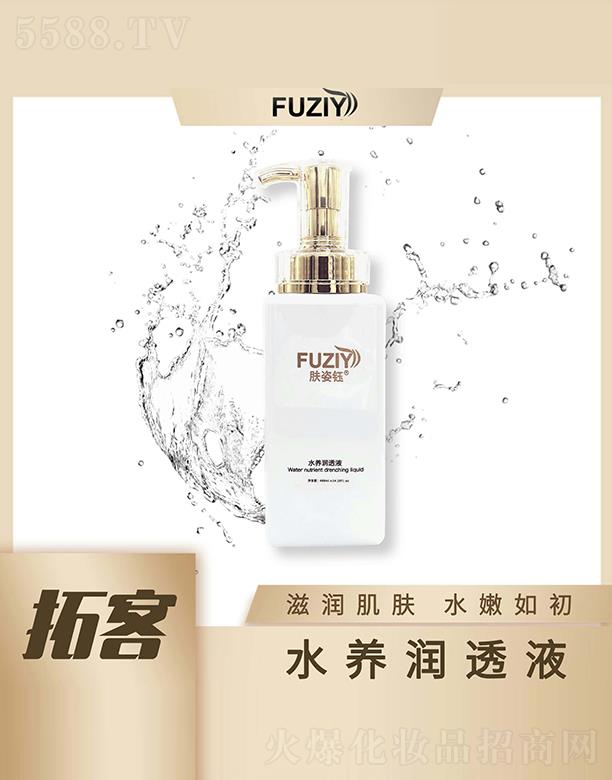 �V�|��ϫ����Ƽ����޹�˾���w���ˮ�B(y��ng)��͸Һ �̝����wˮ�����