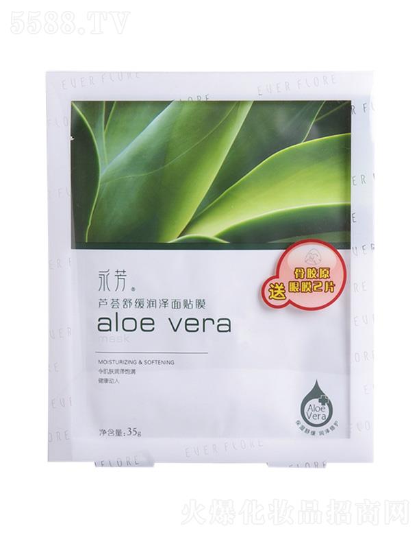 �V�|�������û������޹�˾�������J�C�澏�������NĤ 35g/5Ƭ���w����M��������