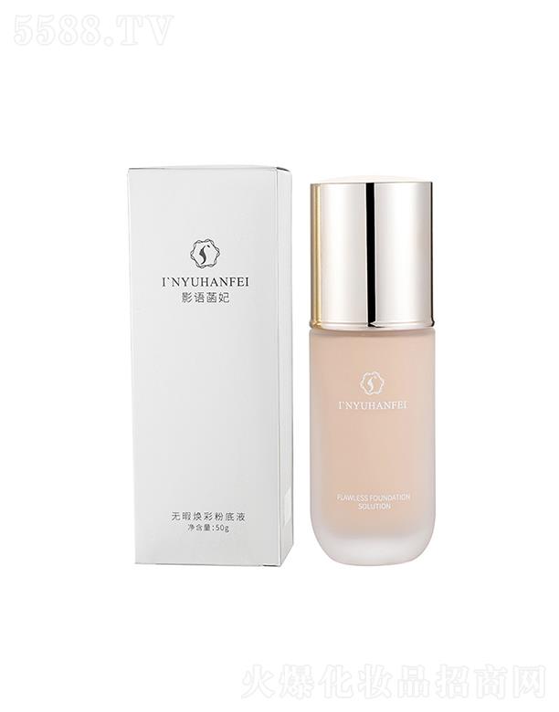 �㽭�������yƷ���޹�˾��Ӱ�Z(y��)�������ͼ��۵�Һ   ��͸ˮ��(r��n)  ���ݸ��x