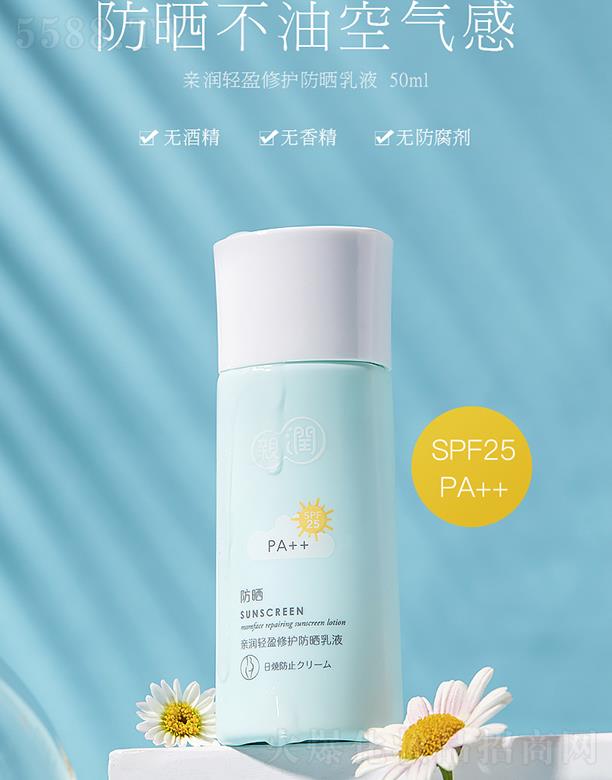 VݻƼ޹˾HHpӯ    o(h)Һ    SPF25PA++