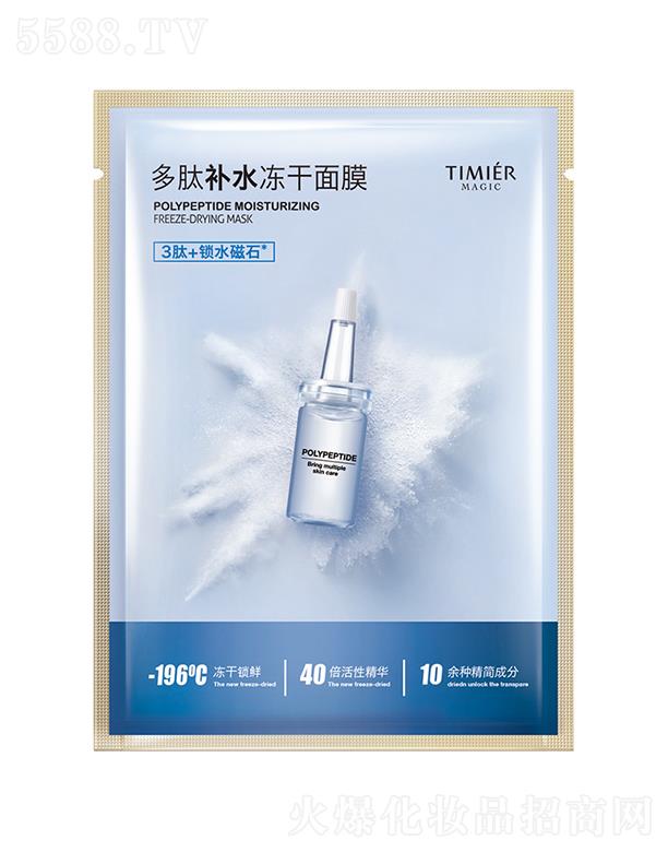 �V���Ћ��m���yƷ���޹�˾���V���Ћ��m���yƷ���޹�˾   �������������a(b��)ˮ������Ĥ   10Ƭ   ˮ��(r��n)����