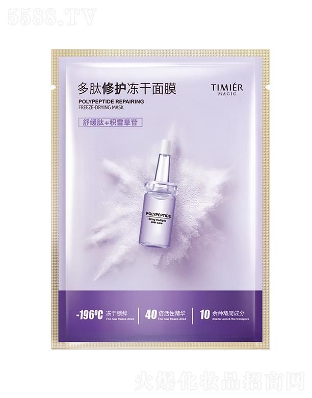 �V���Ћ��m���yƷ���޹�˾���V���Ћ��m���yƷ���޹�˾    ���������������o(h��)������Ĥ  10Ƭ   ��ˮ����