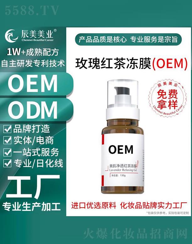 �V�ݳ������yƷ���޹�˾���V�ݳ���������͸�t���Ĥ���ӹ� 130g