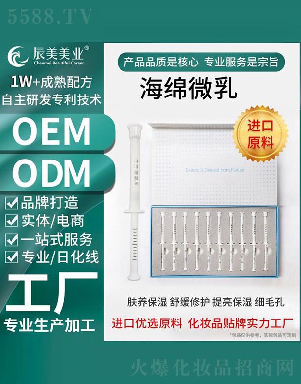 �V�ݳ������yƷ���޹�˾���V�ݳ������d΢����ӹ�