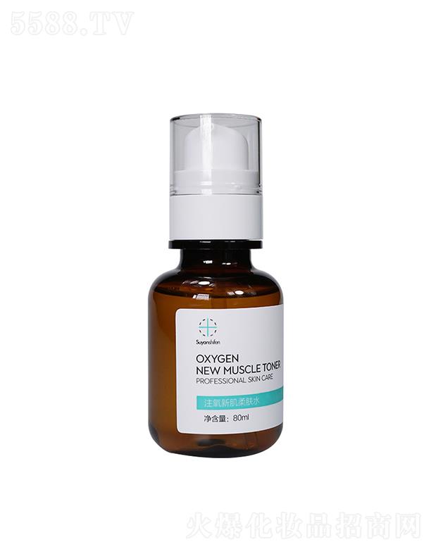 �V�����Ƥ�w�����Ƽ����޹�˾������ʮ��ע���¼����wˮ 80ml�̝��aˮ�̝����Ƽ��w