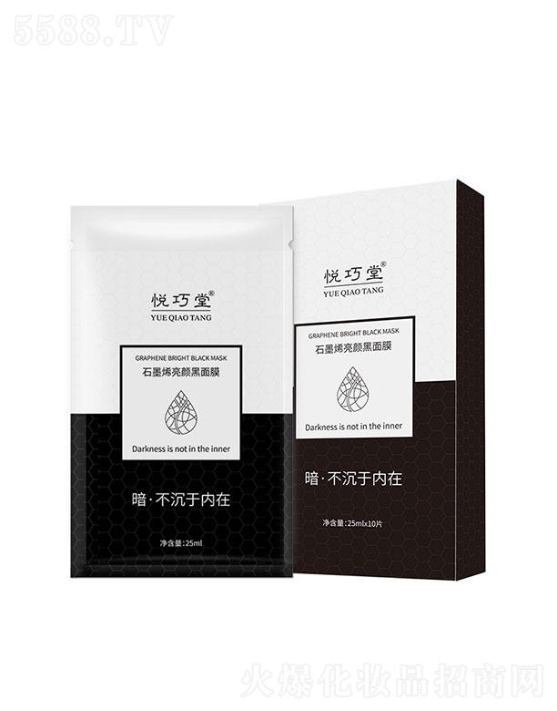 �V������������Ƽ����޹�˾���V��������  ������ʯīϩ�����Ĥ  ȥ���^  �aˮ����