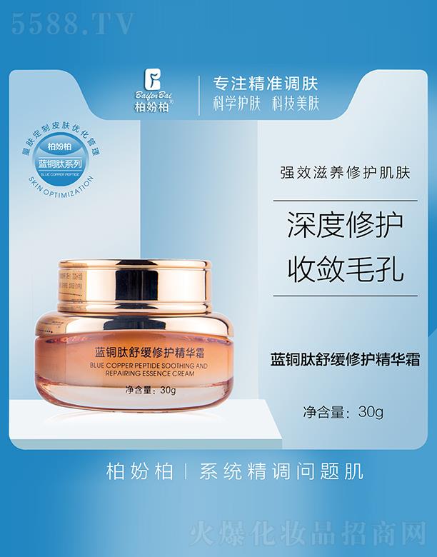 �V��Ʒ��(y��u)���y��(chu��ng)�¿Ƽ����޹�˾���؊}���{(l��n)�~���澏���o(h��)���A˪ 30g