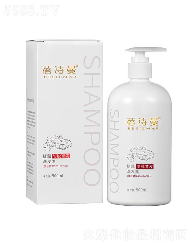 ֮Ƽ޹˾Ԋ(sh)-Ól(f)ϴl(f)¶ 500ml