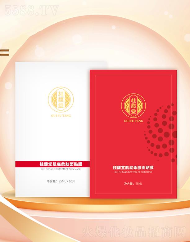 �����и���ͮ���Q(m��o)���޹�˾������ü������w���NĤ 25ml