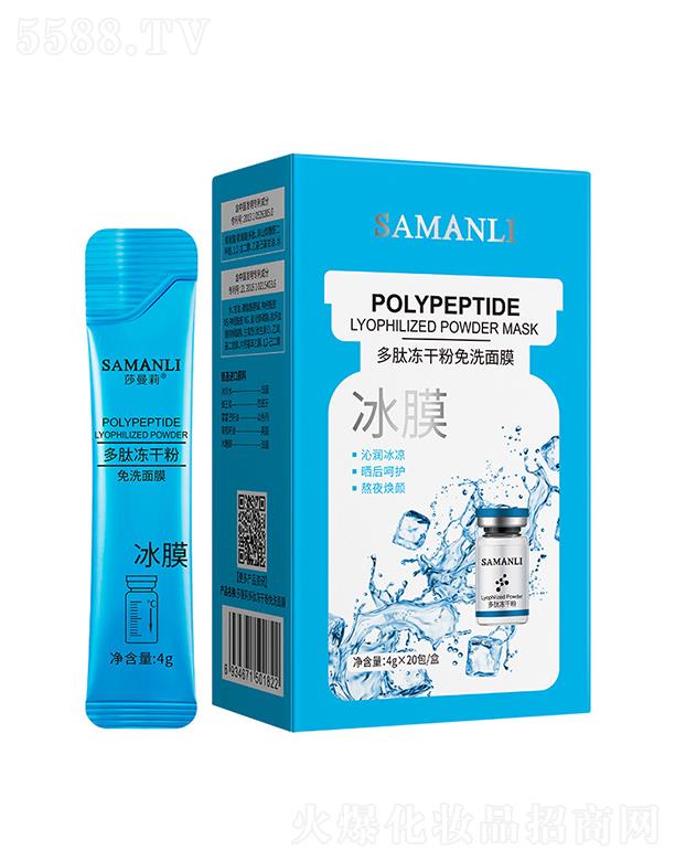 �V��Ӣ�ۇ�(gu��)�H����Ƽ����޹�˾��ɯ������ă��ɷ���ϴ��Ĥ 4gx20�� ͿĨʽ��ϴ˯����Ĥ