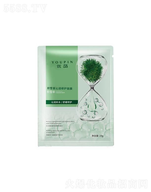 �V�݃�(y��u)Ʒ����Ƽ����޹�˾���V�݃�(y��u)Ʒ�eѩ���ߝ����o(h��)��Ĥ 28g�ܼ����o(h��)�������м��w