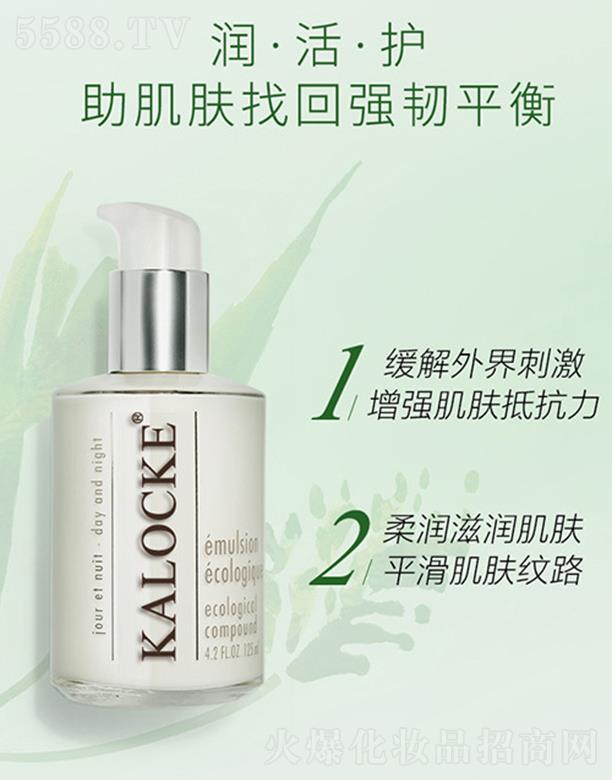 �V���ɵ���Ʒ����Ƽ����޹�˾��KALOCKEȫ����Һoem