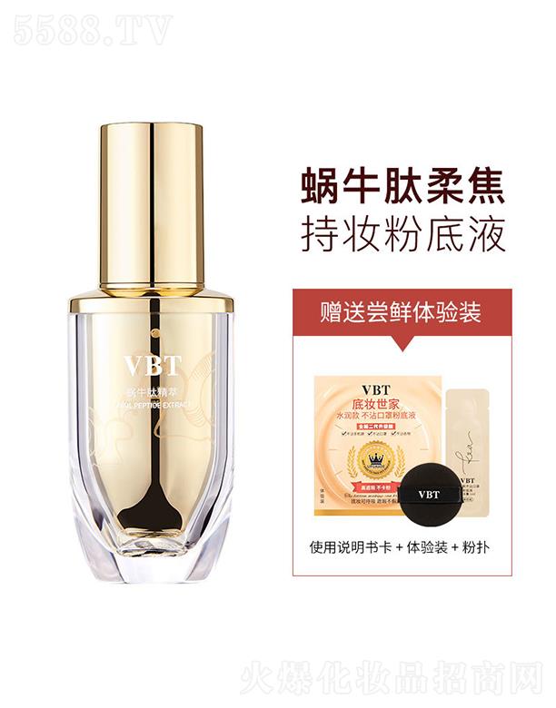 ���^�Ѕf(xi��)����������޹�˾��VBT΁ţ�ĳ֊y�۵�Һ