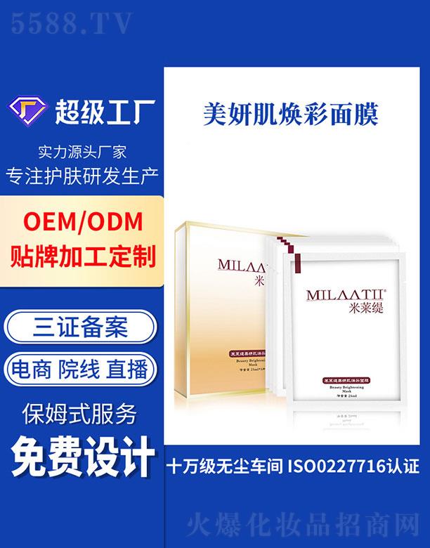 �V�ݻ�������Ƽ����޹�˾���V�ݻ���  ���R��������������Ĥ  ����a(b��)ˮ   �LЧ�iˮ