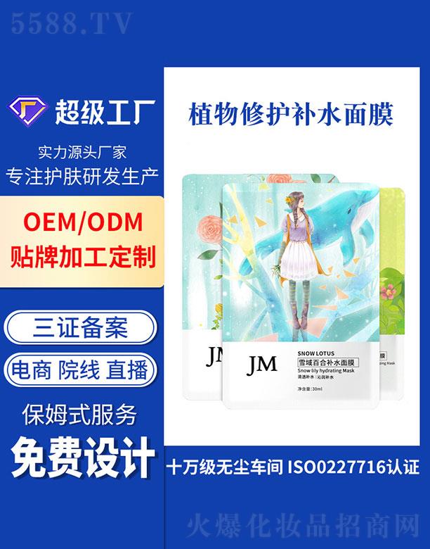 �V�ݻ�������Ƽ����޹�˾���V�ݻ���   ����ֲ�����o(h��)�a(b��)ˮ��Ĥ  �a(b��)ˮ����   ���o(h��)����