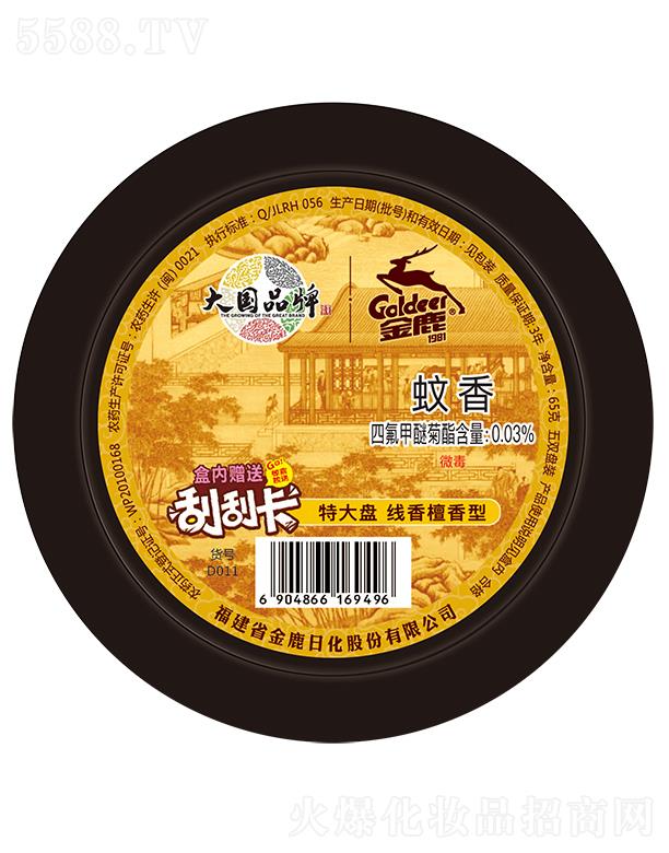 ����ʡ��¹�ջ��ɷ����޹�˾����¹���������㣨̴���ͣ�