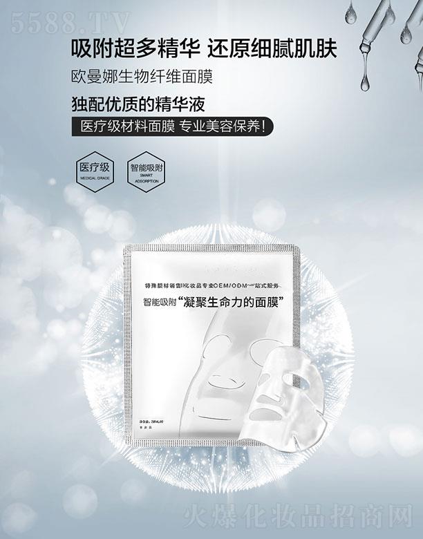 �V�ݚW���Ȼ��yƷ���޹�˾���W���������w�S��Ĥ