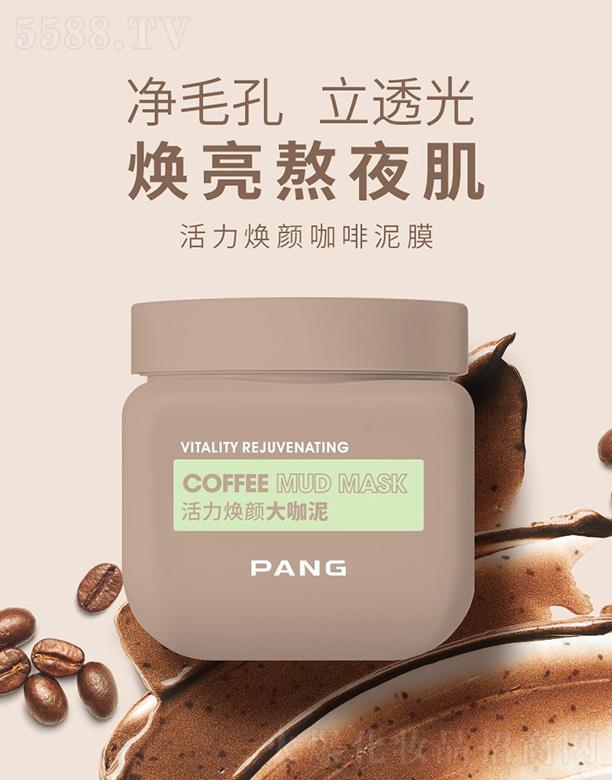 ���ϣ����ݣ���(sh��)�I(y��)�l(f��)չ���޹�˾��PANG�����������Ĥ