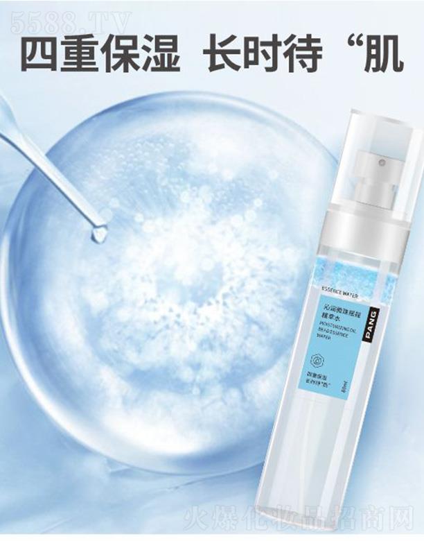 ���ϣ����ݣ���(sh��)�I(y��)�l(f��)չ���޹�˾��PANG�ߝ�΢��u�u����ˮ