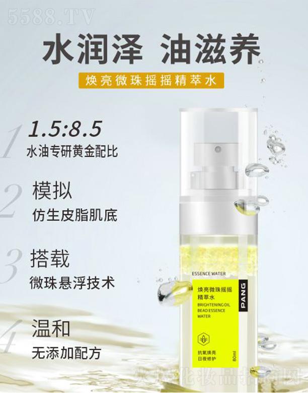 ���ϣ����ݣ���(sh��)�I(y��)�l(f��)չ���޹�˾��PANG����΢��u�u����ˮ