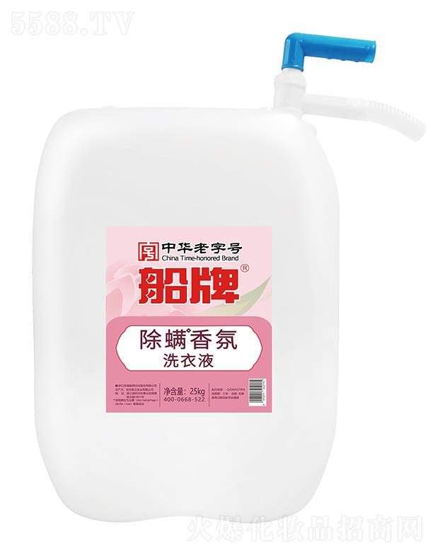 �㽭�|�ϴ����ջ��ɷ����޹�˾�����ƺ�(ji��n)�bϴ��Һ