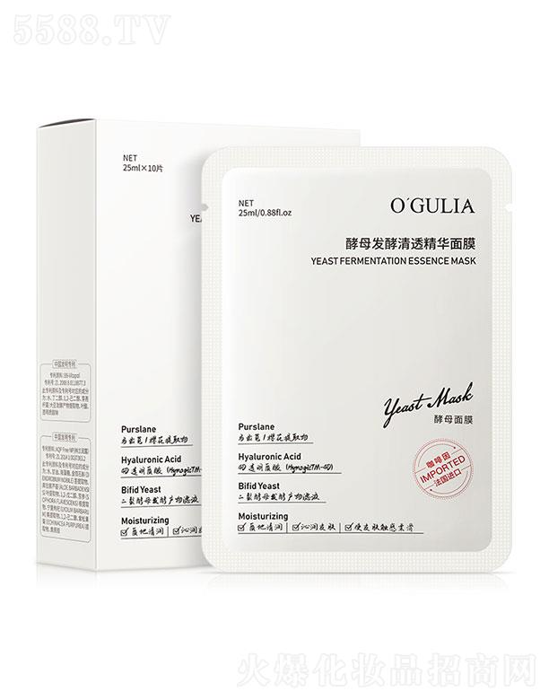 �V�����؋Ȼ��yƷ���޹�˾���������I��ĸ�l(f��)����͸���A��Ĥ