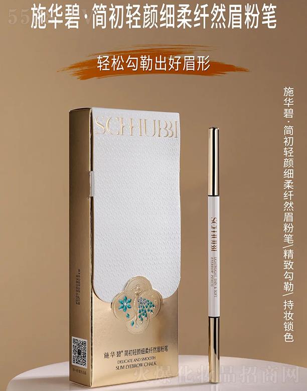 �V�ݕr(sh��)�а�ɯ��(gu��)�H����Ƽ����޹�˾��SCHHUBBIʩ�A�̺�(ji��n)���p�(x��)���wȻü�۹P