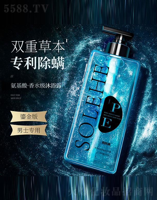 ����ɽ��ɽ�Q(m��o)�����޹�˾�����L(f��ng)���̽�ϴԡ���b