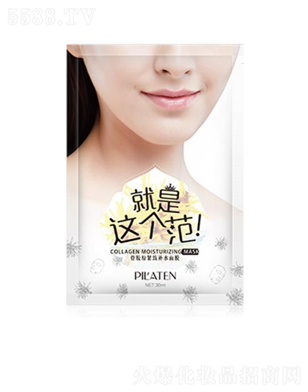 �����������Ȼ��yƷ���޹�˾���������ȡ����zԭ�o���aˮ��Ĥ 30g/Ƭ