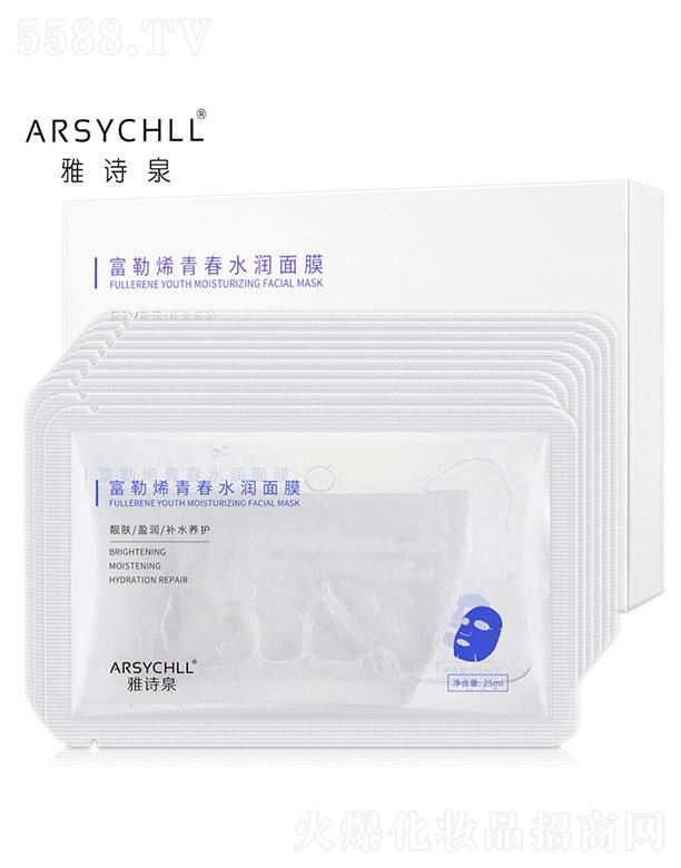 �V���в��ѻ��yƷ���޹�˾����Ԋ(sh��)Ȫ����ϩ�ഺˮ��(r��n)��Ĥ