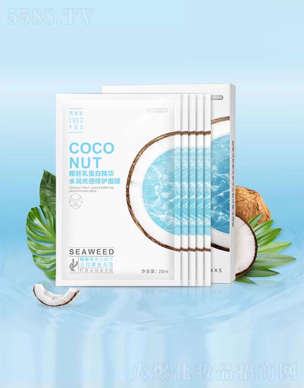 ���ψ������Ļ���(chu��ng)�����޹�˾��������Ҭ���鵰�׾��Aˮ��������o(h��)��Ĥ