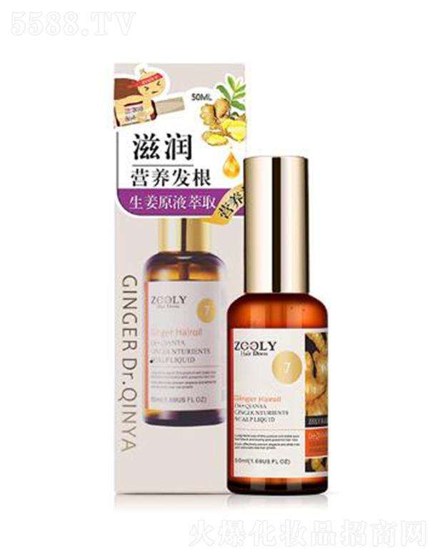 �ɶ�׿�{���̄���Ϣ��ԃ���޹�˾��ZOOLY-׿�{��������ʿ ��ٻ���Ͻ���ԭҺ�^Ƥ�I�B(y��ng)��