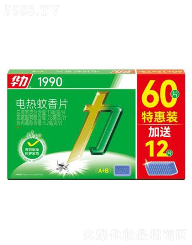 �����A����ͥƷ�I(y��)�ɷ����޹�˾���A��늟�����ƬA��B��60Ƭ��12Ƭ��