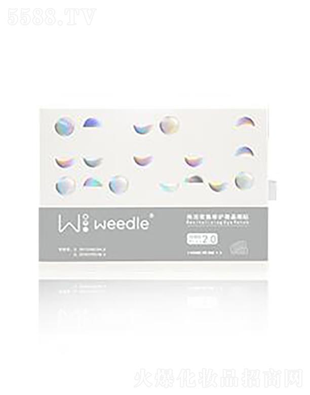 (yu)΢麣Ƽ޹˾Weedleܼo(h)΢N[ӏ]