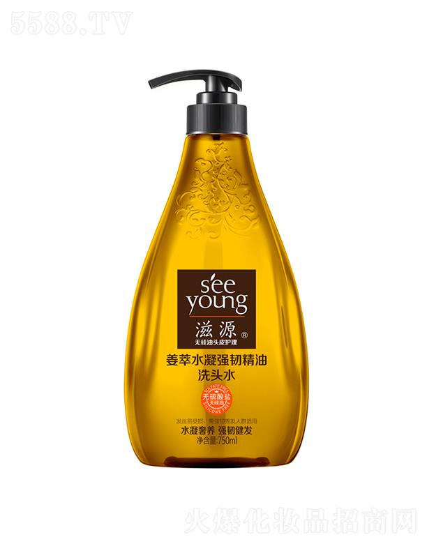 Vݭh(hun)yƷƼɷ޹˾Դo(w)}ˮ(qing)gϴ^ˮ750ML