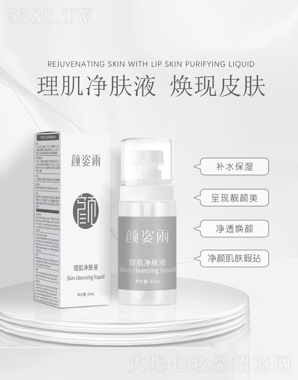 �V�ݶ�֮�m����Ƽ����޹�˾��������������wҺ