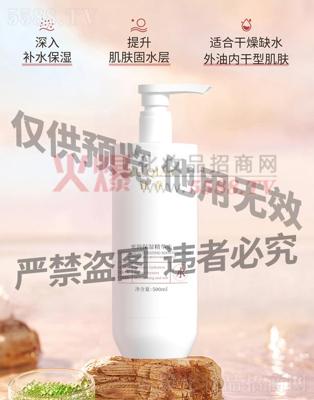 �V��╆�����Ƽ����޹�˾��╆��ܝ�(r��n)�����Aˮ