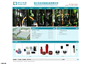 �㽭���_(d��)���yƷ���b���޹�˾