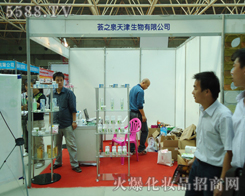 �C��Ȫ����Ƽ����޹�˾