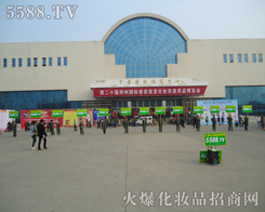 �𱬻��yƷ���̾W(w��ng)�������(du��)��ΡȻ���ڕ�(hu��)��(ch��ng)���ö���չ�̠�(zh��ng)������