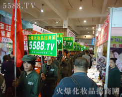 ��Ⱥ��5588.TV�����������Ȼ���R������M��