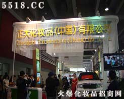 ���󻯊yƷ�������޹�˾