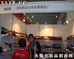 ���������hԪëˢ���޹�˾