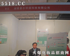 ����ϲ���h(hu��n)���Ƽ����޹�˾