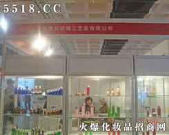 �Ϻ����粣����ˇƷ���޹�˾