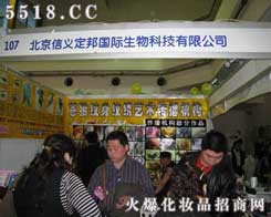 �������x��������Ƽ����޹�˾