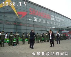 �����o�҂�����-�𱬻��yƷ�W